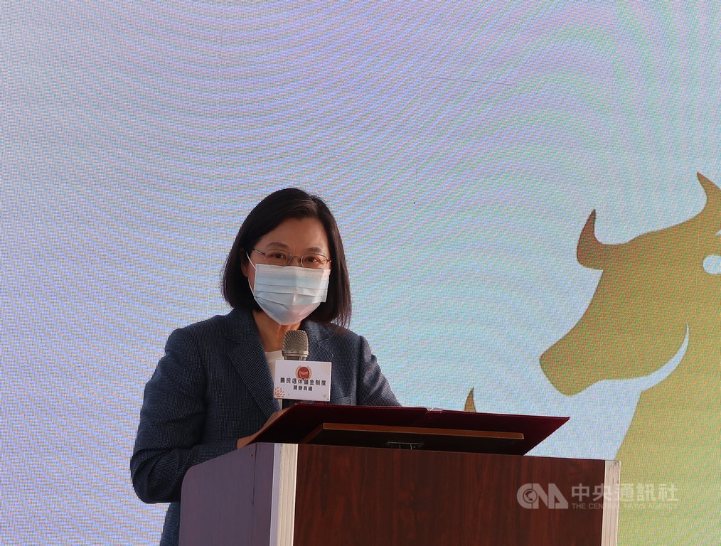總統蔡英文4日出席「農民退休儲金制度開辦典禮」表示,農民退休儲金條例不僅完成農民4大福利最後一塊拼圖,也代表政府兌現承諾照顧農民決心,鼓勵農民踴躍參加。中央社記者王淑芬攝 110年1月4日