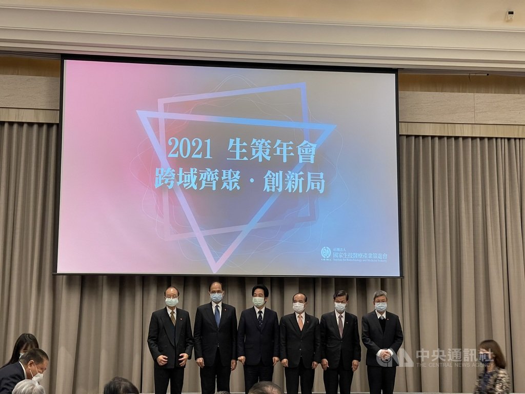 生策會4日舉行年會,包括副總統賴清德(左3)、前副總統陳建仁(右1)、立法院長游錫堃(左2)、生策會創辦人王金平(右3)等人均與會,並期許今年透過跨域結合創新局。中央社記者韓婷婷攝 110年1月4日
