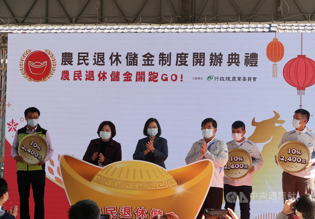 「農民退休儲金制度」開辦典禮4日在高雄市美濃菸葉輔導站舉行,總統蔡英文(左3)、農委會主委陳吉仲(左1)、勞動部長許銘春(左2)等人出席。中央社記者王淑芬攝 110年1月4日