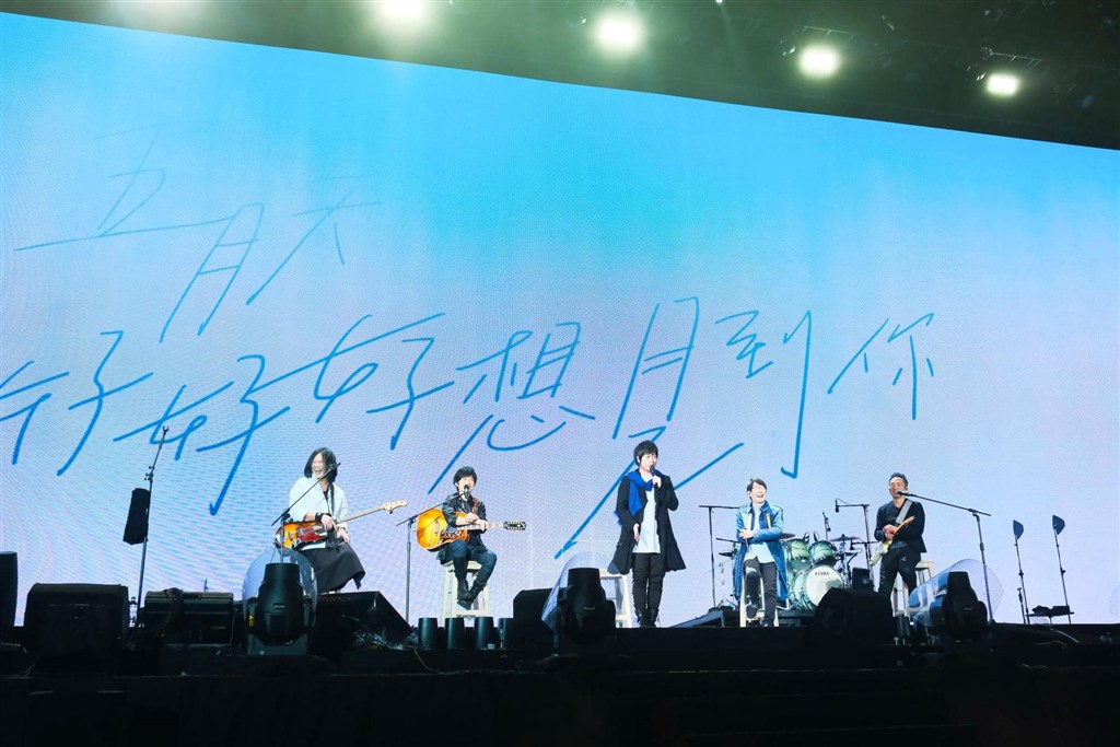 天團五月天「好好好想見到你」演唱會3月份將舉辦的台南場次原定10日販售門票,所屬的相信音樂3日深夜卻突然宣布延後售票。圖為2日桃園場演唱會畫面。(圖取自facebook.com/imayday555)