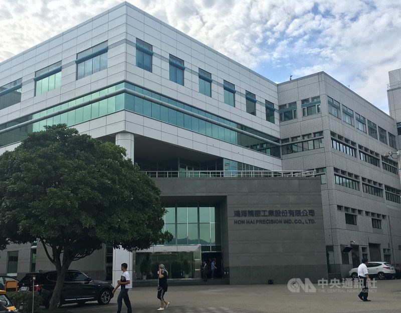 鴻海18日公告透過子公司轉投資加碼取得美國威斯康辛州FEWI Development Corporation股權,投資金額約新台幣9.97億元。(中央社檔案照片)