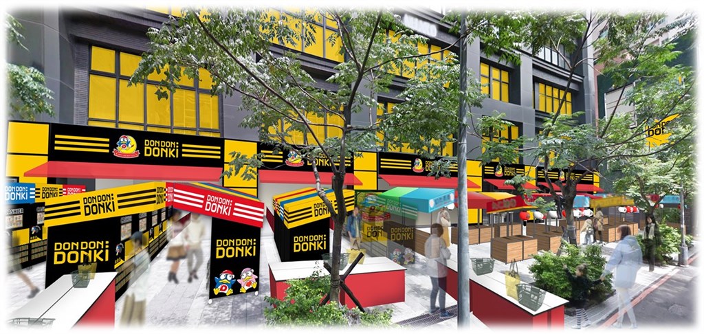 日本零售連鎖店「唐吉訶德」確定登台,首店落腳在西門町商圈,店名為「DON DON DONKI」,19日上午10時開幕,營業時間為24小時。(DON DON DONKI提供)中央社記者梁珮綺傳真 110年1月5日