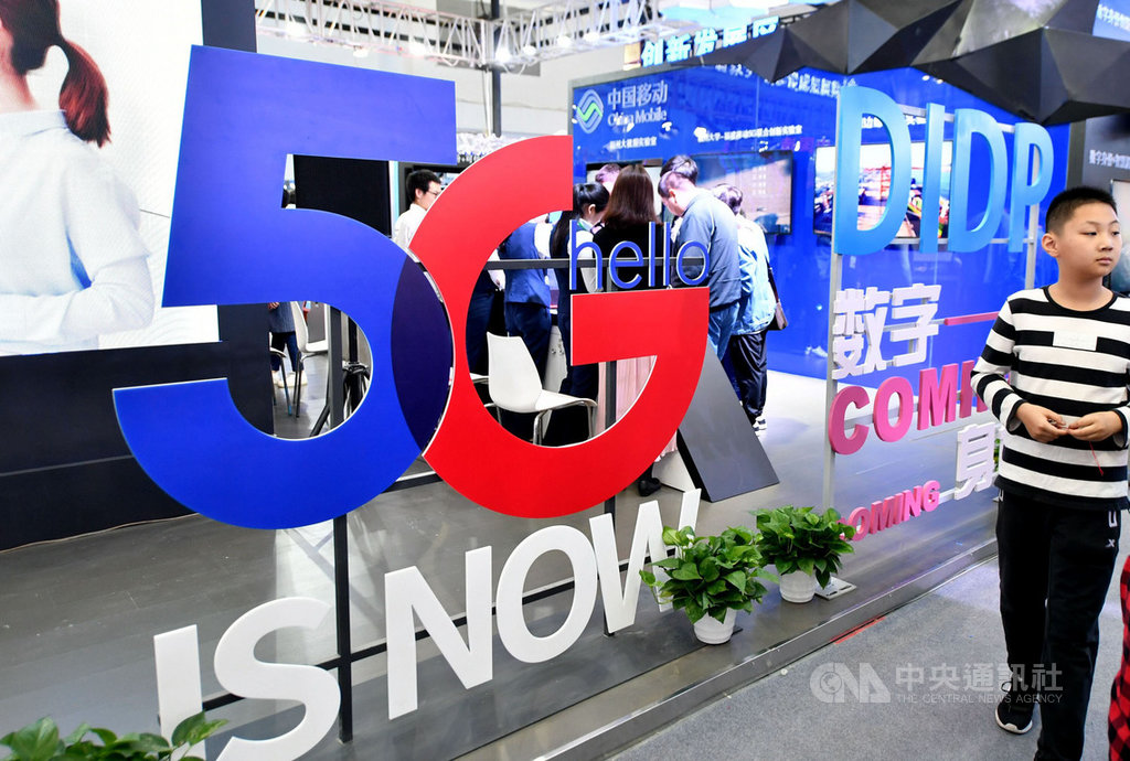 美國財政部長梅努欽向紐交所表達反對停止中國3大電信商下市程序,紐交所可能考慮重啟。圖為中國移動日前參展時所設置的攤位。(中新社提供)中央社 110年1月6日