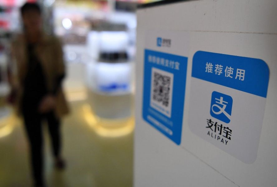 美國總統川普5日以資安威脅為由,簽署行政命令禁止使用支付寶、CamScanner、QQ錢包、SHAREit,騰訊QQ,VMate,微信支付和WPS Office共8個中國支付軟體交易。(中新社)