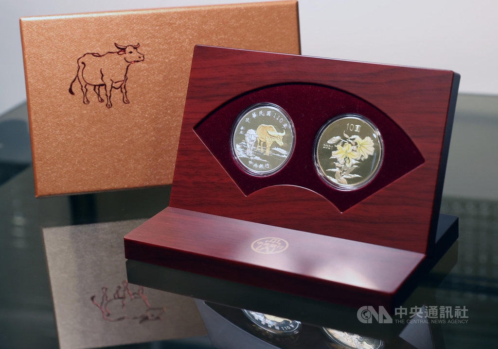 中央銀行7日宣布委請台灣銀行公開發售「辛丑牛年生肖紀念套幣」,套幣包裝盒設計相當具有特色,底座及展示架結合成一體,豎立時可雙面展示,並以珠光斜織紋紙盒盛裝。中央社記者鄭傑文攝 110年1月7日