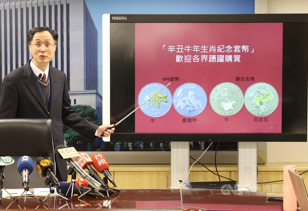 中央銀行發行局7日舉辦記者會,說明「辛丑牛年生肖紀念套幣」相關事宜,央行發行局長施遵驊(圖)表示,今年生肖套幣首次開放網路預購,希望有助於刺激買氣,歡迎各界踴躍購買。中央社記者鄭傑文攝 110年1月7日