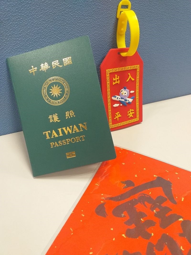 封面凸顯TAIWAN字樣、台灣辨識度提升的新版晶片護照11日發行;當天完成送件申請的民眾可獲「行李平安吊牌」及「招財進寶/追求自由民主創意春聯」限量禮2選1。中央社記者陳韻聿攝 110年1月7日
