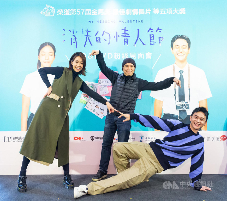 電影「消失的情人節」9日舉辦藍光和DVD珍藏版記者會及簽名會,導演陳玉勳(中)、演員大霈(李霈瑜)(左)、劉冠廷(右)出席,逗趣重現電影經典畫面。(得利影視提供)中央社記者王心妤傳真 110年1月9日