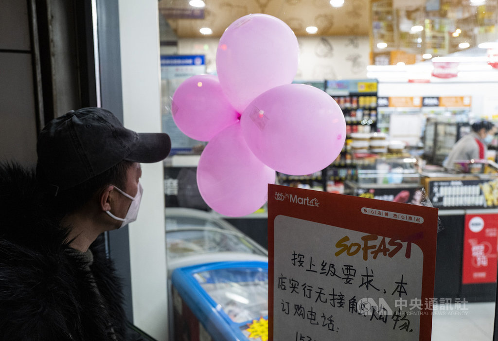 河北石家莊市疫情持續嚴峻,10日再新增4個中風險地區,這使得中國中高風險地區已升為70個。圖為9日,石家莊關閉所有超商線下營業,顧客撲空。(中新社提供)中央社 110年1月10日