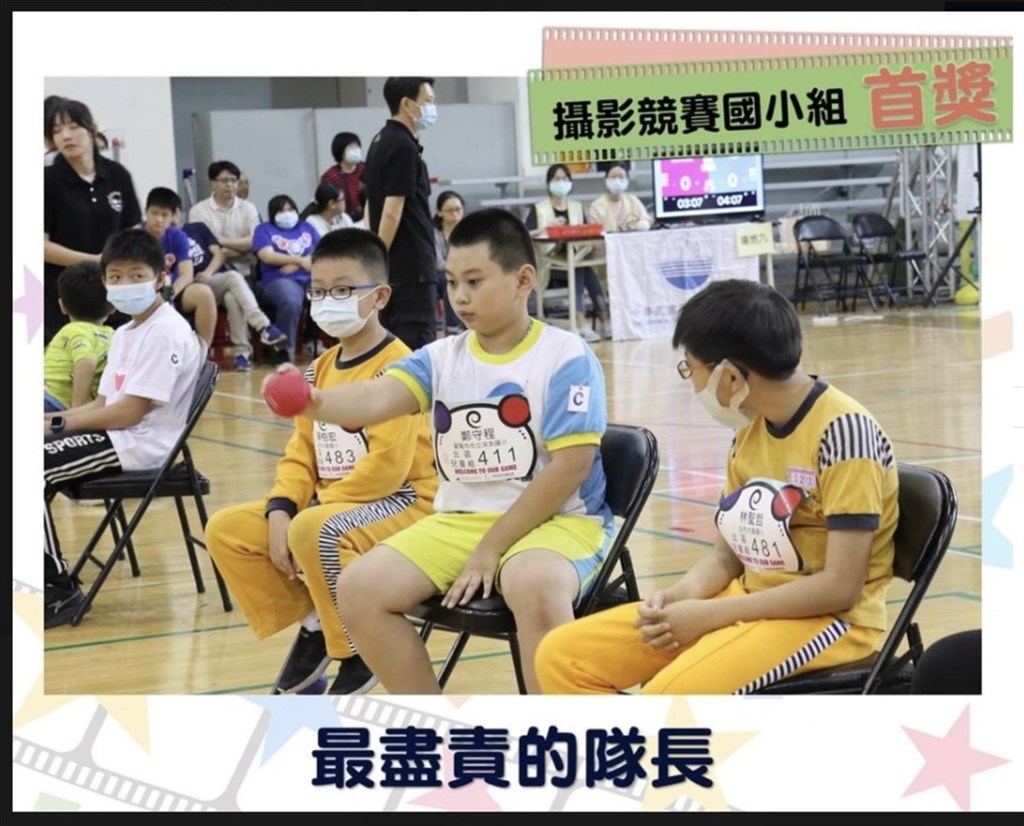 「2020礙上體育課,適應體育微電影暨攝影競賽」結果日前出爐,基隆市深美國小特教生葉又嘉以作品「最盡責的隊長」榮獲攝影競賽國小組首獎。(基隆市政府提供)中央社記者王朝鈺傳真 110年1月10日