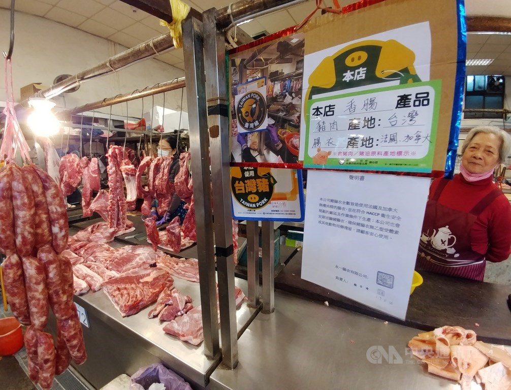 行政院11日表示,任何進口豬肉都要經過三道關卡查驗合格後,才會讓業者領走、進到市面;到關總量不等於實際在市面流動數量。(中央社檔案照片)
