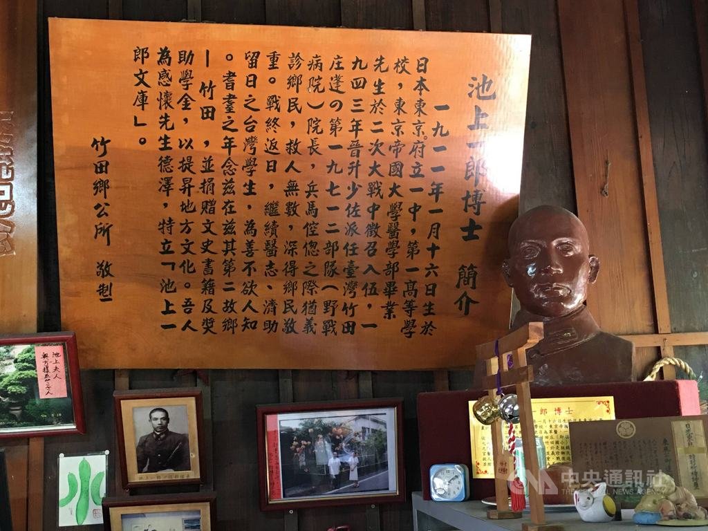 位於屏東的池上一郎博士文庫有豐富館藏,圖為館內池上一郎簡介。中央社 110年1月11日