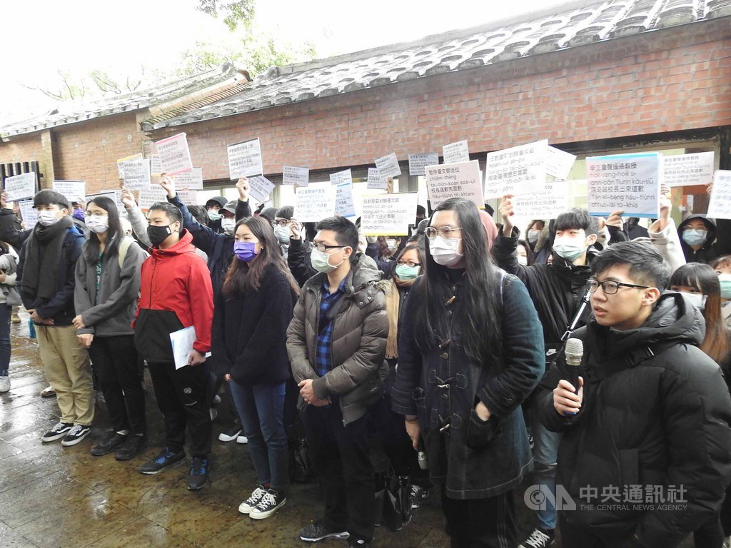 真理大學台文館換鎖風波引發關注,真理大學學生會11日與台灣學生聯合會等學生代表召開記者會聲援教授張良澤。中央社記者王鴻國攝 110年1月11日