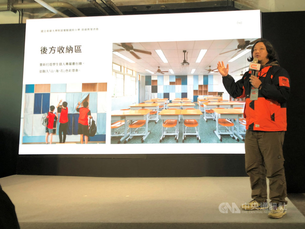 教育部委託台灣設計研究院執行「學美.美學–校園美感設計實踐計畫」,共投入25所學校美感變身工程,12 日下午在台北松山文創園區舉行成果發表會,設計師張智舜到場分享東華附小的教室改造。中央社記者陳至中攝 110年1月12日