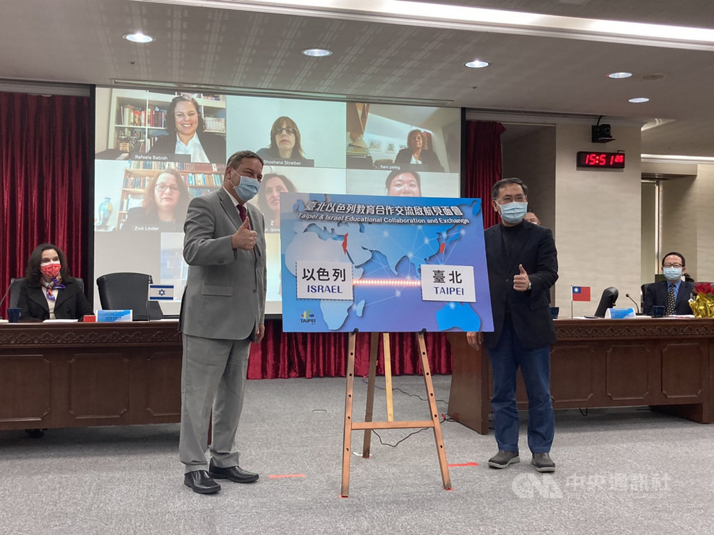 台北市副市長蔡炳坤(前右)12日表示,疫情讓全球跨國交流因邊境管制受到巨大影響,但距離8300多公里的台北與以色列「天涯若比鄰」,12日在以色列駐台北經濟文化辦事處代表柯思畢(Omer Caspi)(前左)等見證下,宣示雙方教育交流系列活動熱切啟航。中央社記者陳昱婷攝 110年1月12日