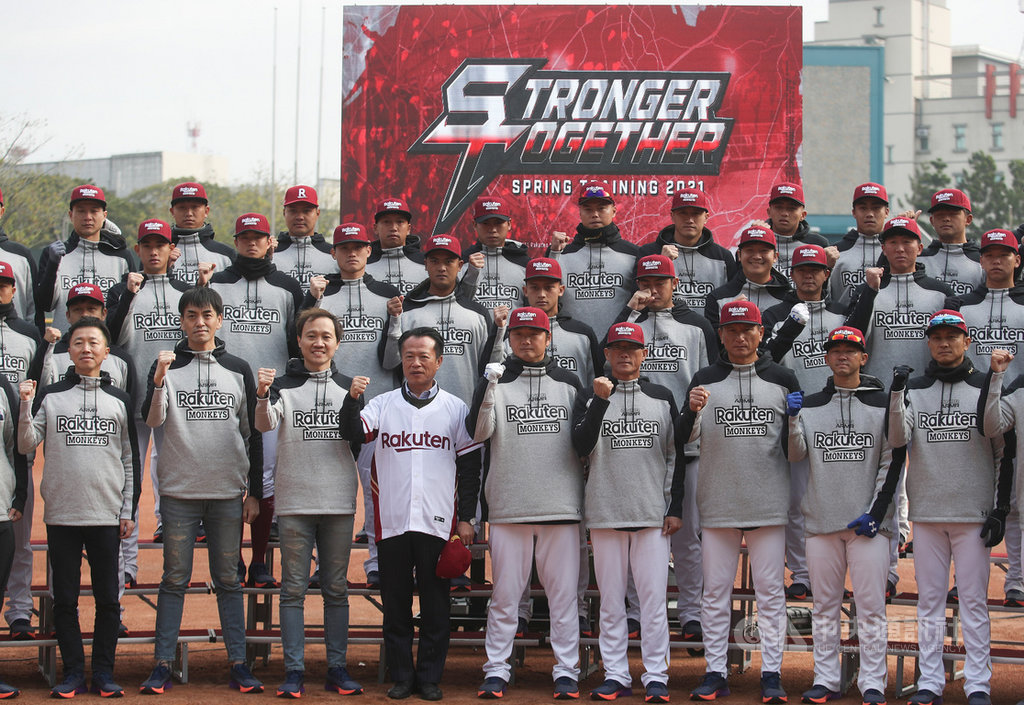 中職樂天桃猿隊12日在嘉義縣棒球場開訓,桃猿隊新球季口號為Stronger、Together,領隊浦韋青(前排左3)表示,希望大家一起團結、變強,輸球一起療傷、贏球則是一起分享榮耀。中央社記者張新偉攝 110年1月12日