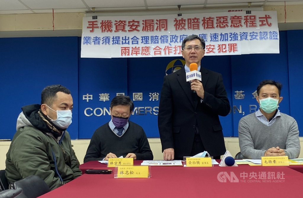 消基會12日在台北舉行記者會,從事外送工作的受害人林先生(左)說,109年8月8日在momo購物網買台灣大哥大Amazing A32手機,因被植入木馬程式,3次遭警方約談涉及詐欺。消基會訴求業者須提出合理賠償、並呼籲政府加強資安認證。中央社記者楊淑閔攝 110年1月12日