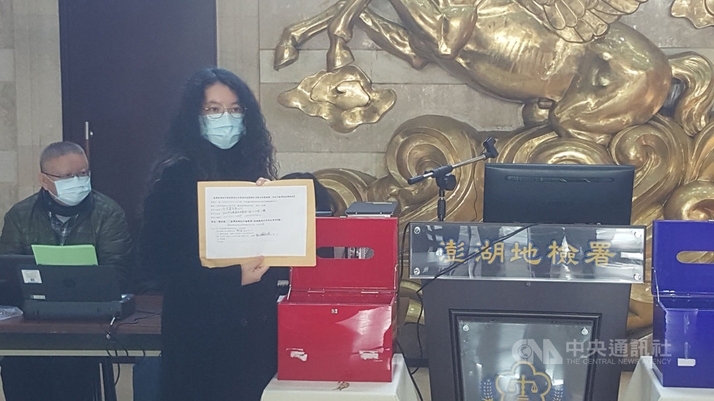 澎湖地檢署查扣的中國大陸籍「長鑫36號」運砂船、「豐溢9969號」抽砂船2艘違法船舶,12日第6度公開拍賣,由主任檢察官朱華君(左2)主持,開標結果均由泛亞工程建設得標,兩拍賣案須在19日前繳清價金。中央社 110年1月12日