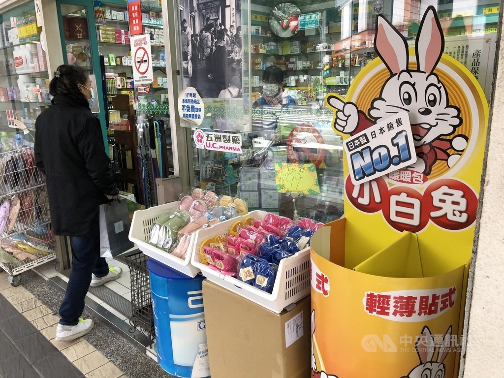 近日寒流一波接一波,民眾除了增添衣物外,也會購買暖暖包保暖,但是因原料短缺加上民眾搶購,造成台灣暖暖包大缺貨,許多地方都已賣光光 。中央社記者鄭傑文攝 110年1月12日