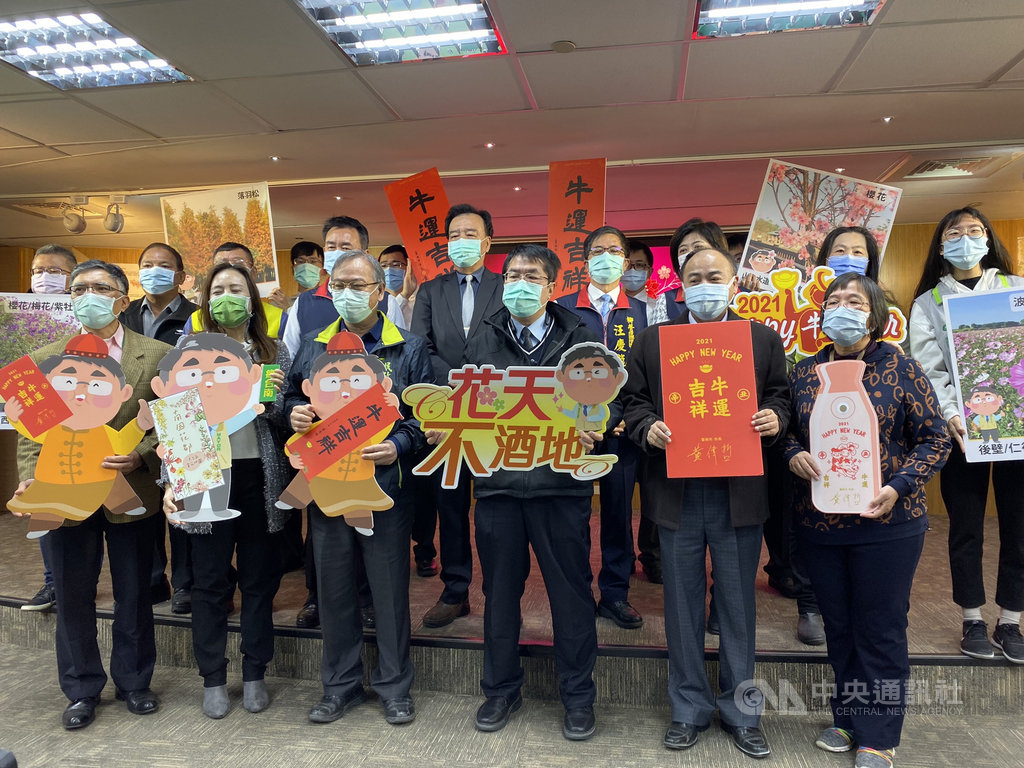 迎接辛丑牛年,台南市長黃偉哲(前右3)13日發表以「牛運吉祥」為吉祥語的台南春聯及紅包樣式。中央社記者張榮祥台南攝 110年1月13日
