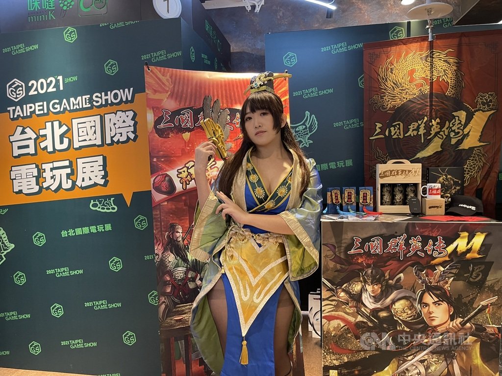 2021台北國際電玩展共32個國家逾300家廠商參與,有超過100款遊戲試玩體驗及電競賽事、主題活動區。中央社記者韓婷婷攝 110年1月13日