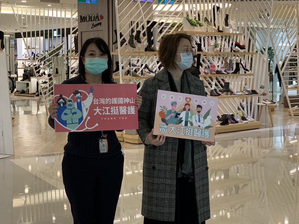 大江購物中心13日恢復正常營業,並在中午召開記者會表示,會秉持提供消費者安心安全的購物環境,持續進行防疫措施,力挺醫護人員。中央社記者葉臻攝 110年1月13日