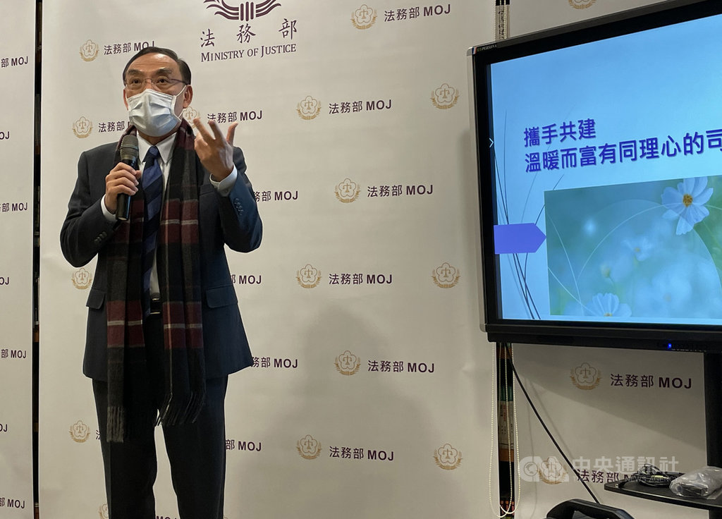 法務部長蔡清祥13日表示,台北地檢署於109年12月31日舉辦「被害人刑事訴訟資訊獲知平台系統」啟動儀式,13日則趁媒體茶敘機會,再把平台如何操作、運用,講得更清楚,希望讓更多的被害人曉得平台而進行聲請並好好運用。中央社記者劉世怡攝 110年1月13日
