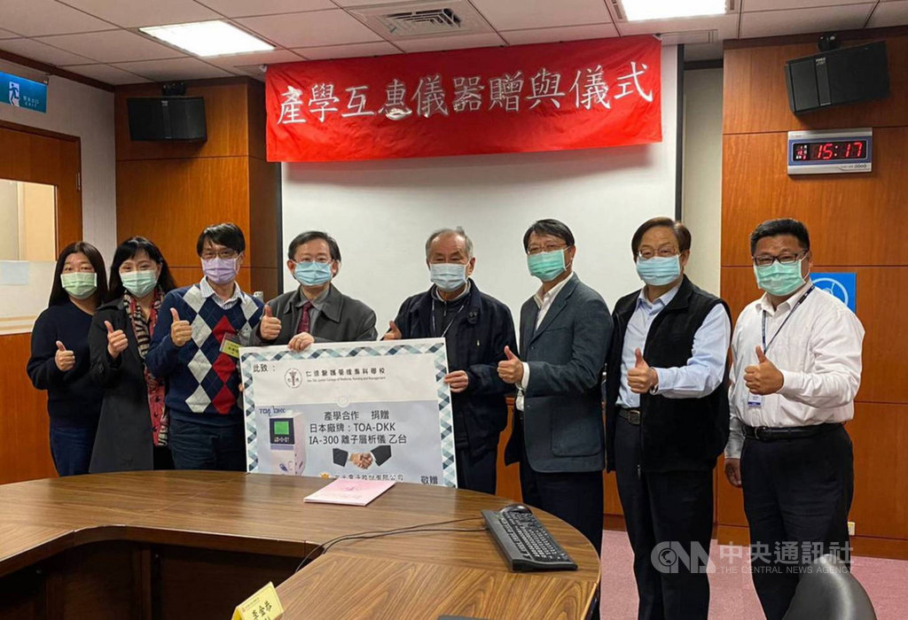 半導體測試廠京元電子股份有限公司捐贈1台離子分析儀器給仁德醫專作為教學研究之用,13日在竹南分公司舉行捐贈儀式。(京元電子提供)中央社記者管瑞平傳真 110年1月13日