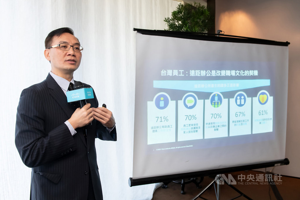 網路設備大廠思科大中華區資深副總裁暨思科台灣總經理陳志惟13日發布未來工作力研究報告,結果顯示7成台灣企業員工希望將來能繼續維持疫情期間所享有的工作自主性。(思科提供)中央社記者吳家豪傳真 110年1月13日