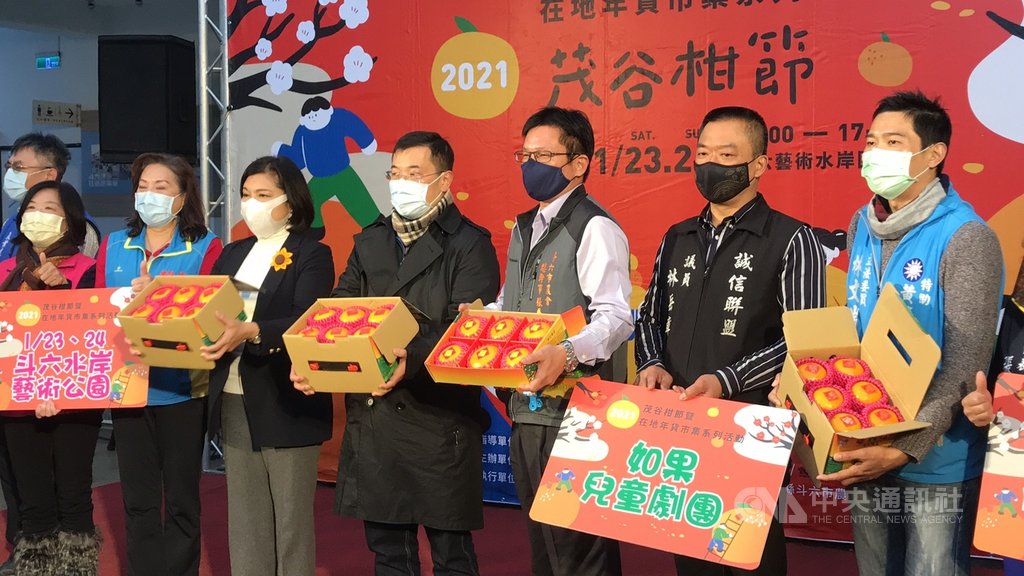 寒流接連報到,低溫催熟雲林縣茂谷柑,讓茂谷柑甜度提升,風味更豐富,雲林縣長張麗善(左3)、斗六市長林聖爵(左4)等人13日預告斗六茂谷柑節將於23、24日登場,幫助農民促銷。中央社記者姜宜菁攝 110年1月13日