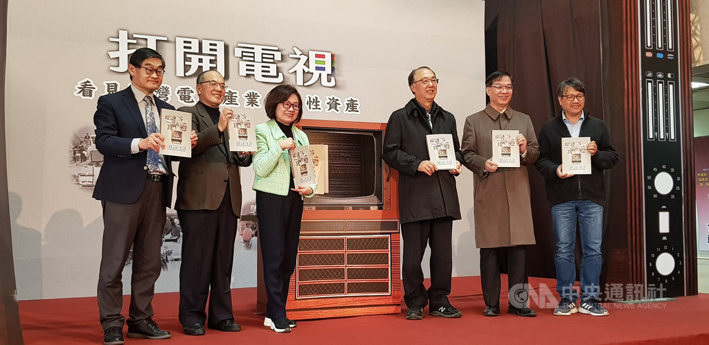 文化部文化資產局藉「打開電視」專書整理華視影像史料,盼看見台灣電視資產。華視總經理莊豐嘉(左起)、國家影視聽中心董事長藍祖蔚、公廣集團董事長陳郁秀、文資局長施國隆、台南藝術大學校長詹景裕、南藝大音像藝術媒體中心主任曾吉賢13日出席新書發表會。中央社記者鄭景雯攝 110年1月13日