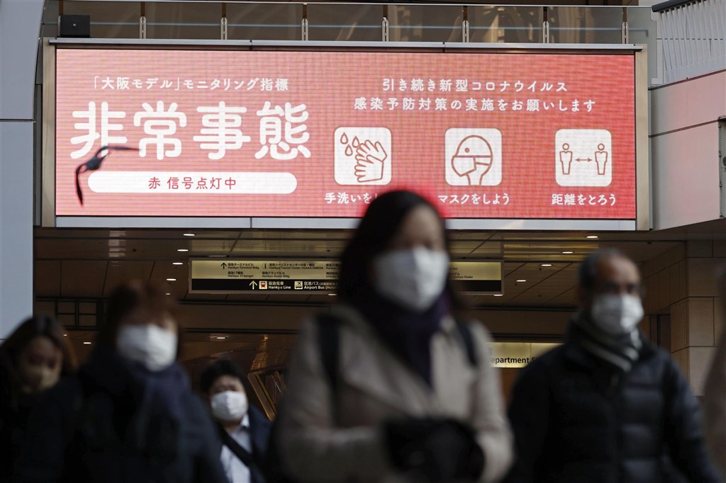 武漢肺炎疫情未歇,日本政府預定13日宣布將大阪、京都等7府縣也納為緊急事態宣言的對象。(共同社)
