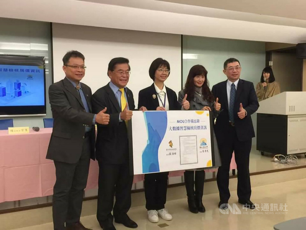國立屏東大學校長古源光(左2)14日與台北市政府簽訂MOU合作備忘錄,協助北市府運用大數據資料,進行不動產實價登錄查核。(屏東大學提供)中央社記者郭芷瑄傳真 110年1月14日