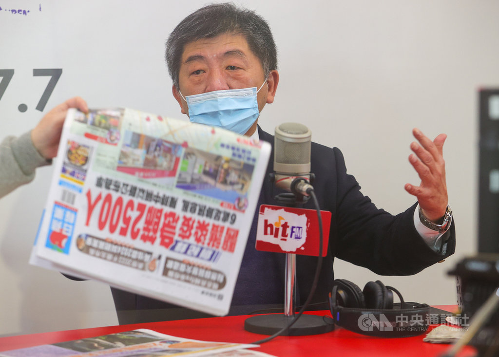 醫護染疫爭議延燒,前衛生署長楊志良說,紐籍機師染疫被開除,為何醫師染疫不用被開除。中央流行疫情指揮中心指揮官陳時中(圖)14日接受電台專訪時表示,這是兩件不同的事,兩者無法相提並論,呼籲公眾人物發言應更有同理心。中央社記者謝佳璋攝 110年1月14日