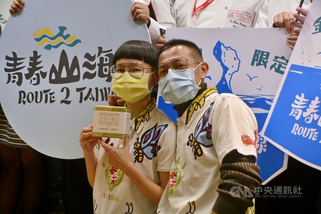 新北市府14日開發「青春山海線」伴手禮,食材與商品包裝經過把關與嚴選。邀主廚調整口味,邀平面設計師改善包裝,並以「商標授權」方式共創在地品牌商機。中央社記者黃旭昇新北攝 110年1月14日