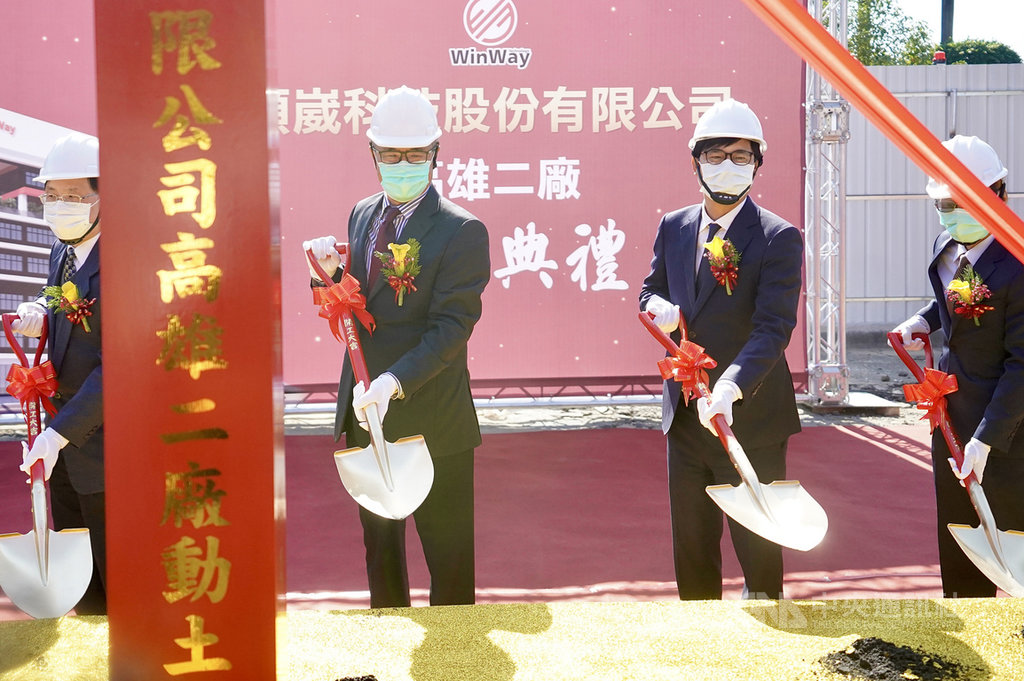 高雄市長陳其邁(右2)、穎崴科技公司董事長王嘉煌(左2)等,14日出席穎崴科技公司高雄二廠開工典禮,共同執鏟進行動土儀式。中央社記者董俊志攝 110年1月14日