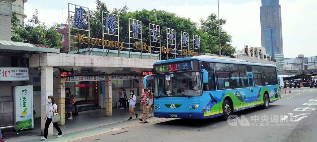 基隆市府公車處因應國門廣場施工,市公車3、4、6字頭行駛路線2月1日起進行調整,發車地點也由總站改為火車站南站旁孝四路。照片攝於民國109年6月14日。中央社記者王朝鈺攝 110年1月14日