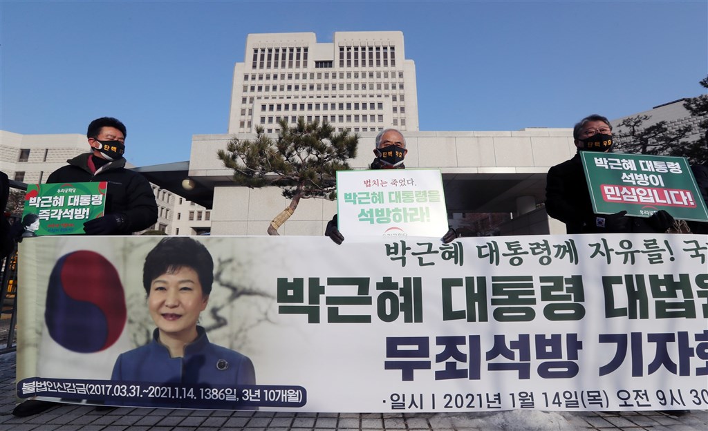 韓國前總統朴槿惠被控濫權、收受國家情報院提供的特殊活動費等案,最高法院14日判決確定,共判處20年有期徒刑及180億韓元罰金(約新台幣4.6億元)。圖為韓國極右翼反對黨成員14日在首爾最高法院外舉行集會,呼籲政府無罪釋放朴槿惠。(韓聯社提供)