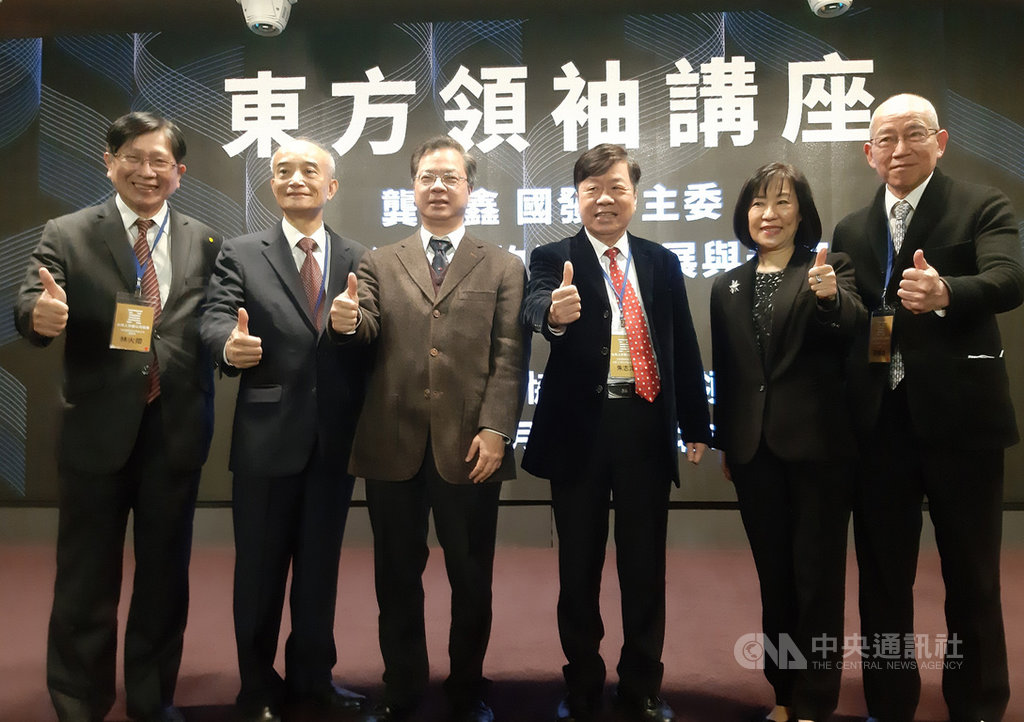 國家發展委員會主委龔明鑫(左3)15日在台灣上市櫃公司協會主辦東方領袖講座演講時表示,台灣資通訊產業發達,且前年因應美中貿易戰移回台灣產線派上用場,去年順利接下歐美國家「在家上班上課」訂單。中央社記者潘智義攝 110年1月15日