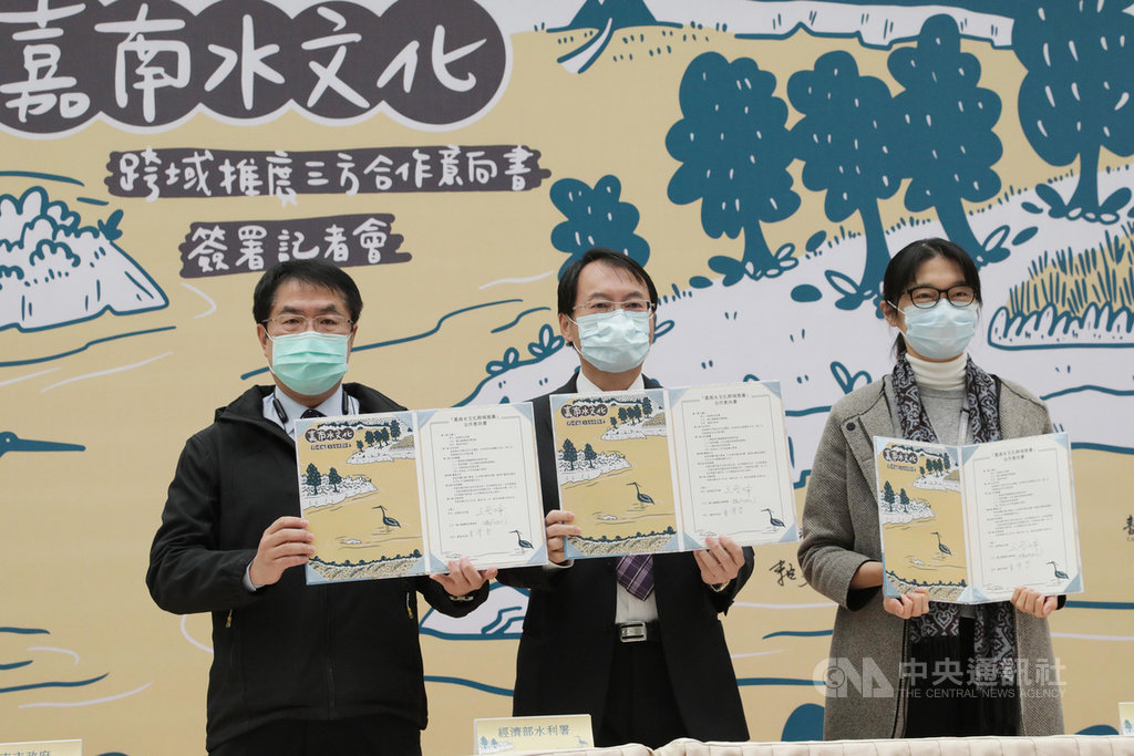 台南市長黃偉哲(左)15日與經濟部水利署副署長王藝峰(中)、台灣歷史博物館代理館長楊仙妃(右)共同簽署合作意向書,要向國人展現對嘉南水文化的關懷與未來展望。(台南市政府提供)中央社記者張榮祥傳真 110年1月15日