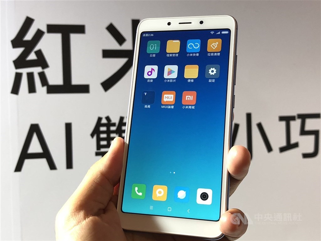 美國國防部14日增列手機商小米等9家中企到黑名單中。事件令人聯想到華為的處境。小米回應稱,正評估事件對公司影響。圖為紅米6手機。(中央社檔案照片)
