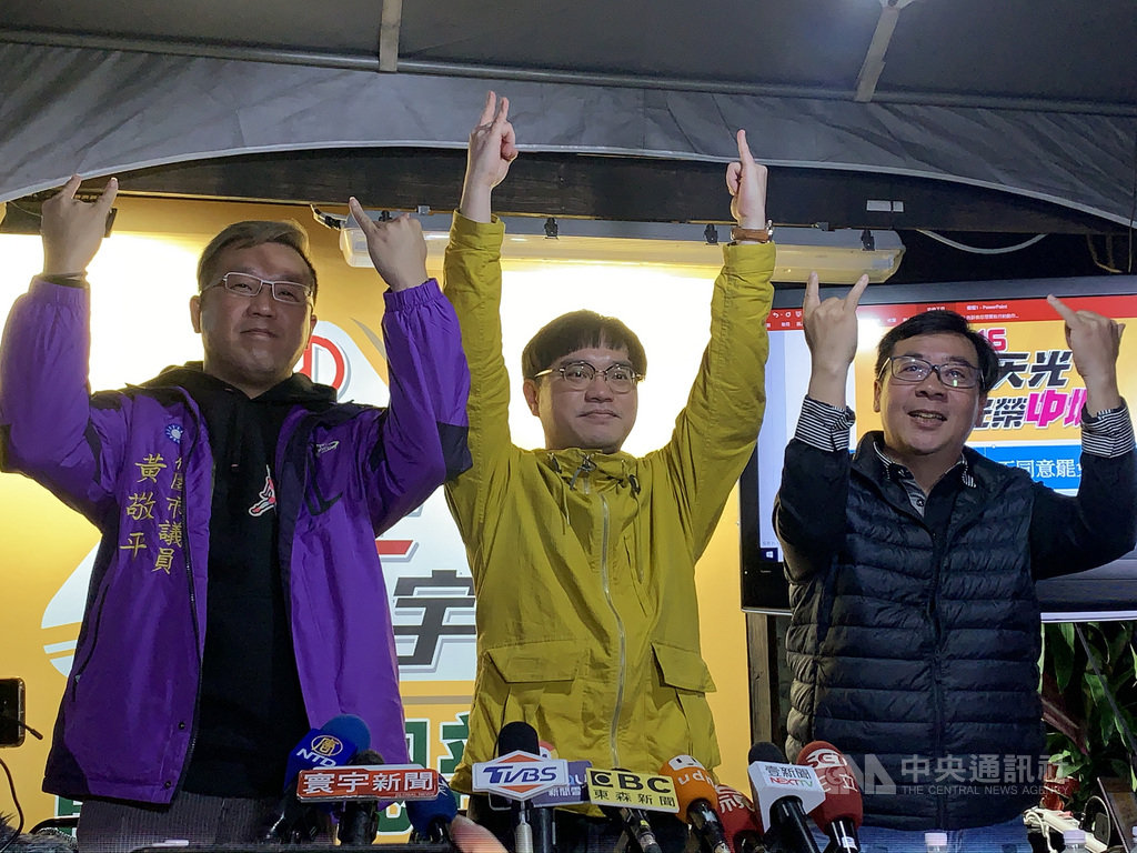 民進黨籍桃園市議員王浩宇罷免案,16日以同意票數8萬4582票、不同意票7128票宣告「罷王」成功。罷王總部執行長邱仁德(右起)、罷免案領銜人唐平榮與前來表達支持的國民黨桃園市議員黃敬平開心歡呼。中央社記者葉臻攝 110年1月16日