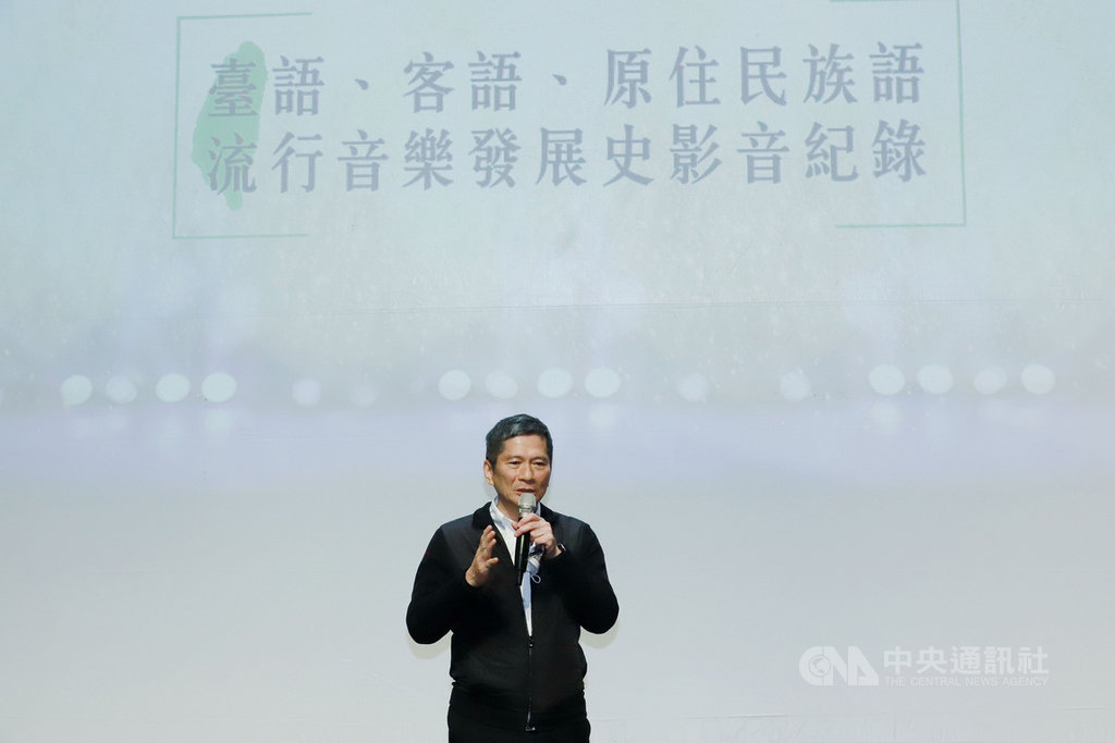 文化部長李永得16日在台北出席「臺客原經典重現演唱會」時表示,母語是重要文化因子,文化部接下來也將把金曲獎原先的「國語」獎項名稱改為「華語」,讓各種在地語言都能多元發展。(文化部提供)中央社 110年1月16日