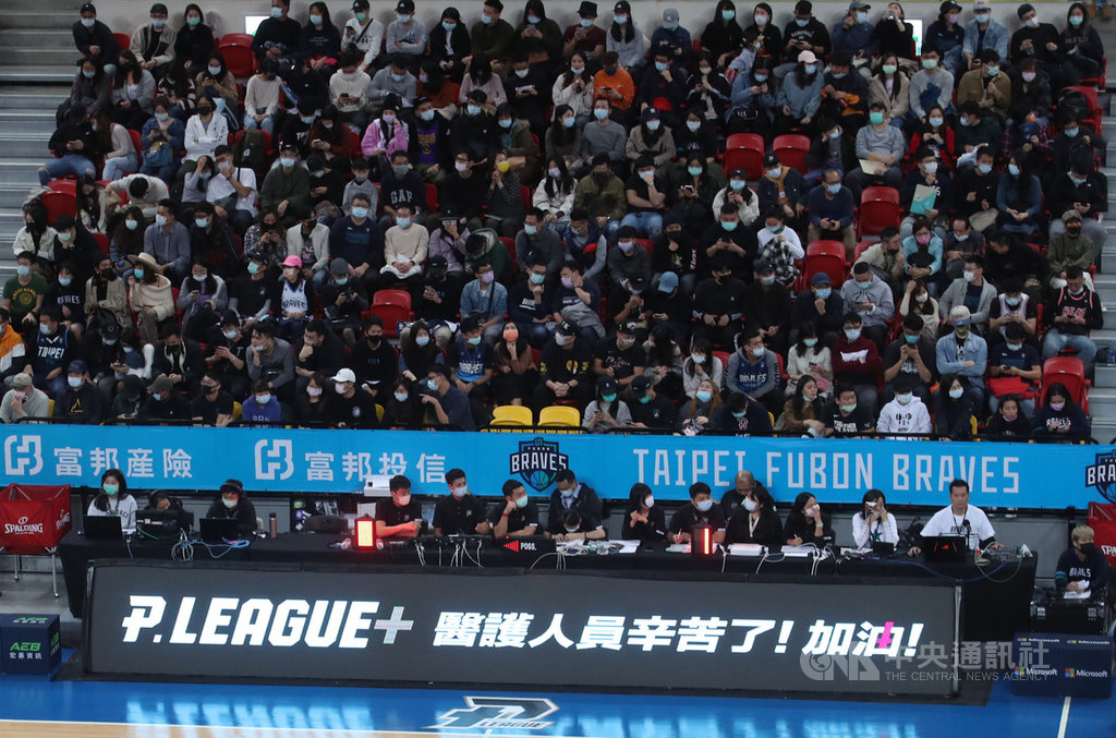 P. LEAGUE+聯盟台北富邦勇士隊16日在台北主場對上福爾摩沙台新夢想家隊,為向醫護人員傳達在防疫期間辛苦付出的感謝之意,聯盟特請主場工作人員在場邊LED螢幕打上「P. LEAGUE+ 醫護人員辛苦了!加油!」。中央社記者張新偉攝 110年1月16日