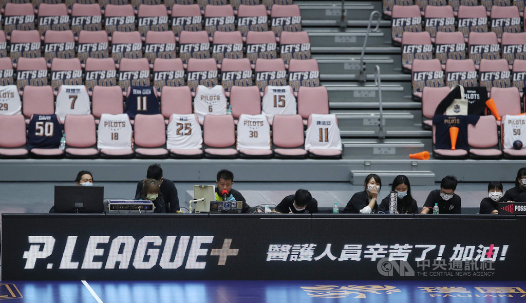 P. LEAGUE+聯盟(簡稱PLG)例行賽事16日兩地開打,受疫情影響,下午桃園領航猿主場賽事閉門進行,聯盟特別請主場工作人員在場邊LED螢幕打上「P. LEAGUE+醫護人員辛苦了!加油!」字句,感謝辛苦的醫護人員。中央社記者張新偉攝 110年1月16日