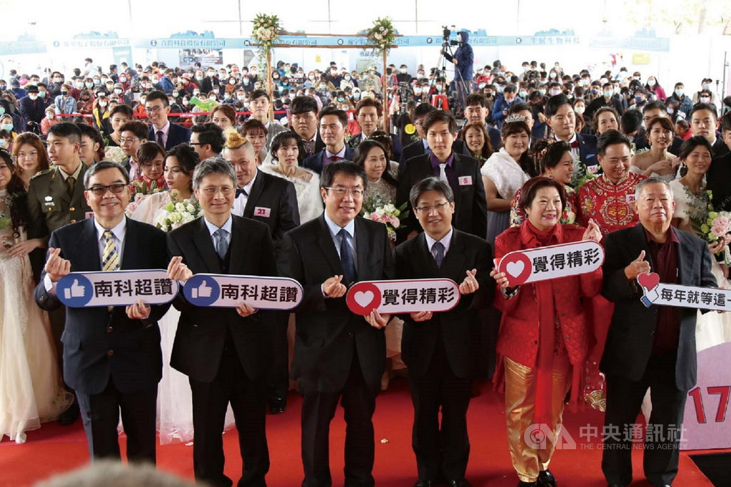 科技部南部科學園區管理局17日舉辦2021年園慶及第17 屆園區集團結婚,南科管理局代理局長蘇振綱(前左2)、台南市長黃偉哲(前左3)等人出席。(南科管理局提供)中央社記者楊思瑞台南傳真 110年1月17日