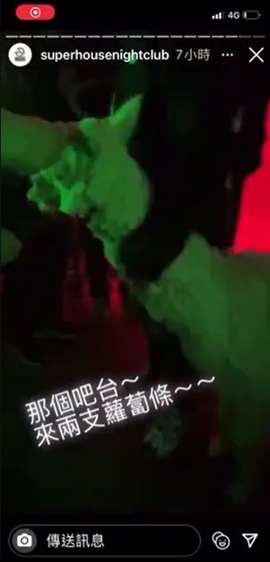 台中一家夜店日前因舞者動作太煽情,相關人員遭法辦。但業者又安排羊駝入場。(圖取自Dcard網頁dcard.tw)