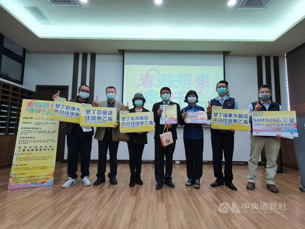 屏東縣政府與縣內旅宿業者合作,推出「春遊屏東宿省千元」活動,18日舉行宣傳記者會,縣長潘孟安(中)歡迎民眾到屏東遊玩享優惠。中央社記者郭芷瑄攝 110年1月18日