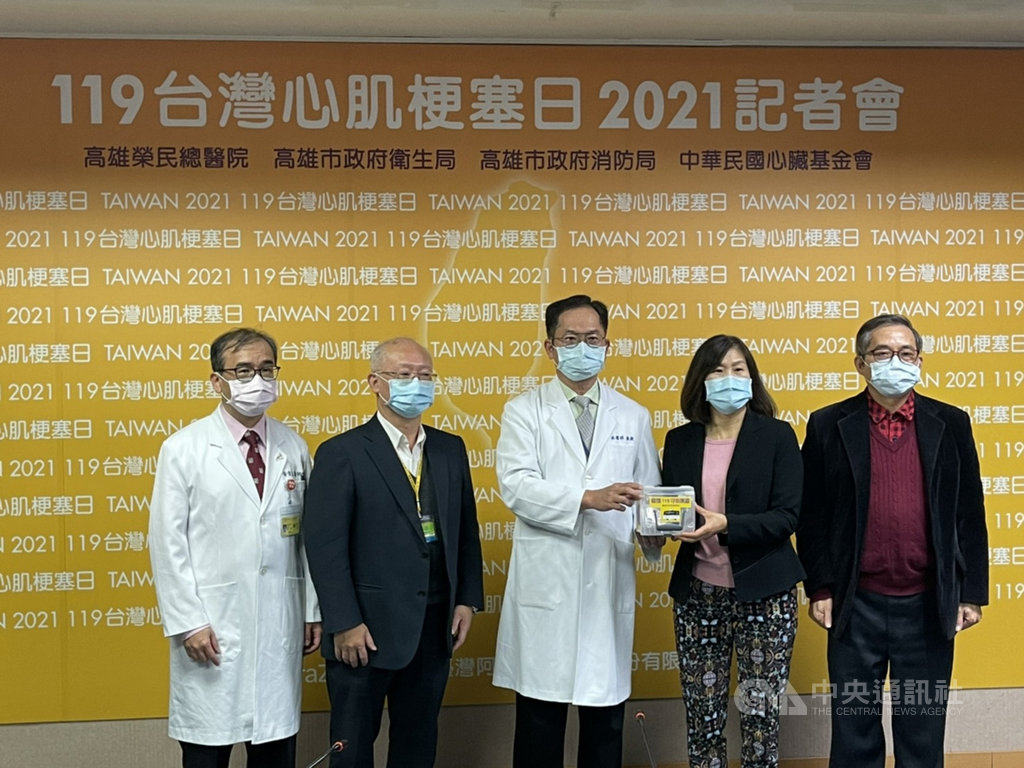 高雄榮民總醫院18日以「119台灣心肌梗塞日」為主題召開記者會,院長林曜祥(中)、高雄市衛生局長黃志中(左2)呼籲民眾在急性心肌梗塞時要向消防局求援,因救護車上有心電圖系統能把握分秒的搶救時間。(高雄榮總提供)中央社記者王淑芬傳真 110年1月18日
