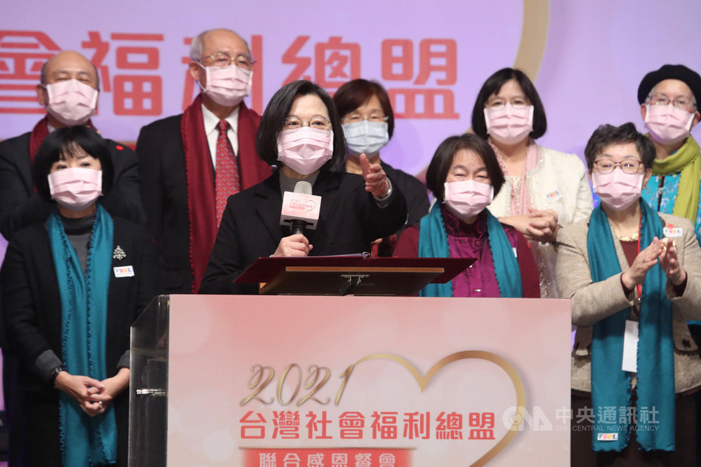 總統蔡英文(前左2)18日晚間在大直典華旗艦館出席「2021年台灣社會福利總盟聯合感恩餐會」,蔡總統致詞感謝社福團體。中央社記者吳家昇攝 110年1月18日